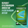 Купить Никоретте Жевательная резинка от курения Морозная мята 2 мг, №30