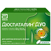 Купить Дюспаталин Дуо таблетки покрытые пленочной оболочкой 135мг+84,43мг №30