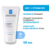 Купить La Roche-Posay Toleriane Dermallergo набор 40 мл флюид + 50 мл гель очищающий + 3 мл уход для контура глаз