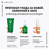 Купить Vichy Capital Soleil Ежедневный матирующий уход для жирной проблемной кожи 3-в-1 SPF50+, 50мл
