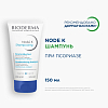 Купить Bioderma Node К шампунь 150мл