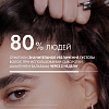 Купить Vichy Dercos Densi-Solutions бальзам уплотняющий, 200мл