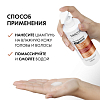 Купить Vichy Dercos Kera-Solutions шампунь реконструирующий с про-кератином, 250мл