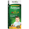 Купить Линкас сироп 90мл