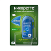 Купить Никоретте 2 мг 20 шт таблетки для рассасывания мятные
