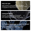Купить La Roche-Posay Lipikar AP+ масло д/купания 750мл