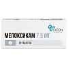 Купить Мелоксикам таблетки 7,5мг №20