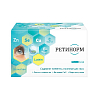 Купить Ретинорм капсулы 500мг №90