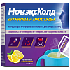 Купить НовэксКолд пор д/р-ра д/внутр саше 22г №10