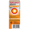 Купить Нурофен суспензия для приема внутрь для детей с 3 месяцев 100мг/5мл 200мл апельсин