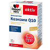 Купить Доппельгерц Актив Коэнзим Q10 капсулы №30