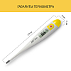 Купить Термометр мед электронный Little Doctor LD-301