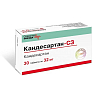 Купить Кандесартан-СЗ таб 32мг №30