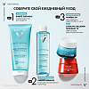 Купить Vichy Purete Thermale гель для лица очищающий освежающий, 200мл