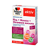 Купить Доппельгерц Актив Железо+Йод+Фолиевая К-та таб №30