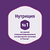 Купить Нутридринк компакт протеин банан смесь 125 мл №4