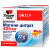 Купить Доппельгерц Актив магния Цитрат саше 400мг №40