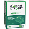 Купить Холин Стронг капсулы №60