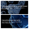Купить La Roche-Posay Hydraphase НА Легкий крем для интенсивного увлажнения, 50мл