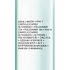 Купить La Roche-Posay Effaclar вода мицеллярная ultra для жирной и проблемной кожи, 400 мл