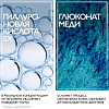 Купить Ля Рош Позе Гиалу В5 концентрат увлажняющий для лица и глаз 15мл
