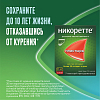 Купить Никоретте пластырь трансдермальный полупрозрачный 25 мг/16 ч №7