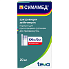 Купить Сумамед порошок д/сусп д/внутр 100мг/5мл 20мл