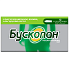 Купить Бускопан суппозитории ректальные 10мг №10