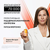 Купить Vichy Capital Soleil спрей двухфазный активатор загара SPF 50+, 200мл
