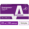 Купить Омепразол-Акрихин капс кишечнораств 20мг №30