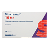 Купить Монтелар 10 мг 14 шт таблетки покрытые пленочной оболочкой