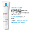 Купить La Roche-Posay Toleriane Kerium DS 40 мл крем для лица успокаивающий