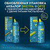 Купить Аквалор Экстра Форте Дуо спрей д/промыв носа 150мл алоэ вера и ромашка
