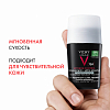 Купить Vichy дезодорант-антиперсперант 50мл регулирующий избыт потоотдел 72ч