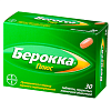 Купить Берокка Плюс 30 шт таблетки покрытые пленочной оболочкой