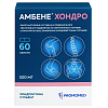 Купить Амбене Хондро 500 мг 60 шт капсулы