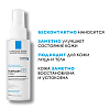 Купить La Roche-Posay Cicaplast B5 спрей 100мл мультивосстанавливающий