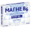Купить Магне В6 р-р д/внутр примен амп 10мл №10