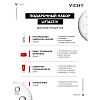 Купить VICHY набор Liftactiv Collagen Specialist крем 50мл + крем ночной 15мл + сыворотка 5мл + сыворотка-филлер 10мл