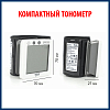 Купить Тонометр автомат на запястье Nissei WS-1011