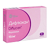Купить Дифлюкан капсулы 150мг №1