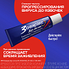 Купить Зовиракс Дуо Актив крем для наружного применения 5% 2г