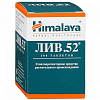 Купить Лив-52 таблетки №100