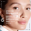 Купить Vichy Mineral 89 50 мл крем для сухой кожи интенсивно увлажняющий 100ч 