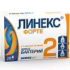 Купить Линекс Форте капсулы №28