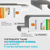 Купить La Roche-Posay Anthelios UVmune 50 мл флюид для лица SPF 50+