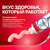 Купить Пародонтакс зубная паста 75мл Комплексная защита Экстра свежесть