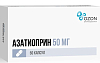 Купить Азатиоприн капс 50мг №50