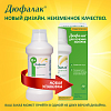 Купить Дюфалак сироп 500мл