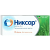 Купить Никсар таблетки 20мг №10